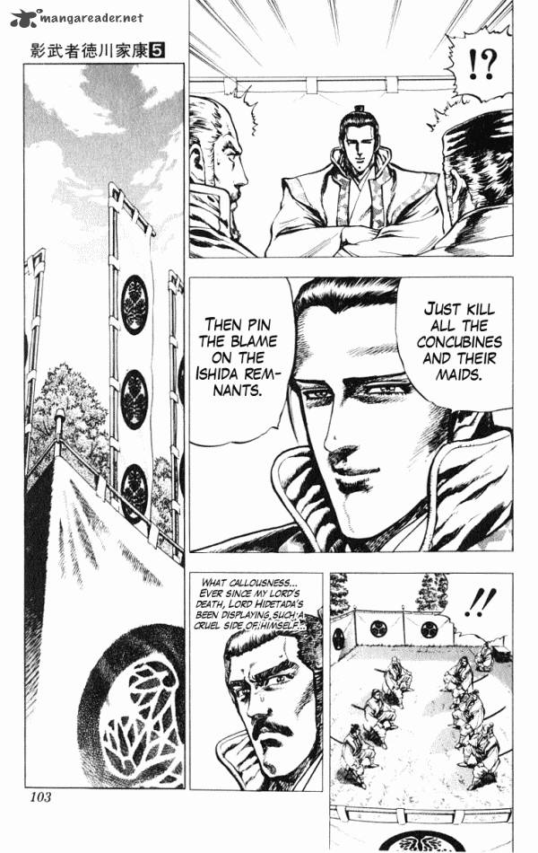 Kagemusha Tokugawa Ieyasu Chapter 38 Page 13