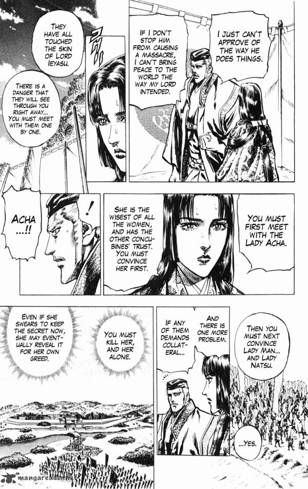 Kagemusha Tokugawa Ieyasu Chapter 38 Page 17