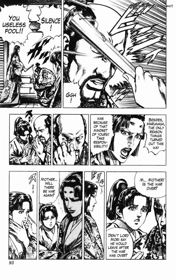 Kagemusha Tokugawa Ieyasu Chapter 38 Page 3