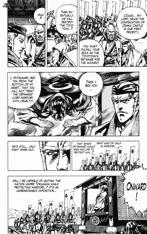 Kagemusha Tokugawa Ieyasu Chapter 38 Page 6