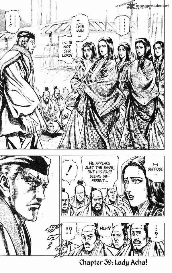Kagemusha Tokugawa Ieyasu Chapter 39 Page 1