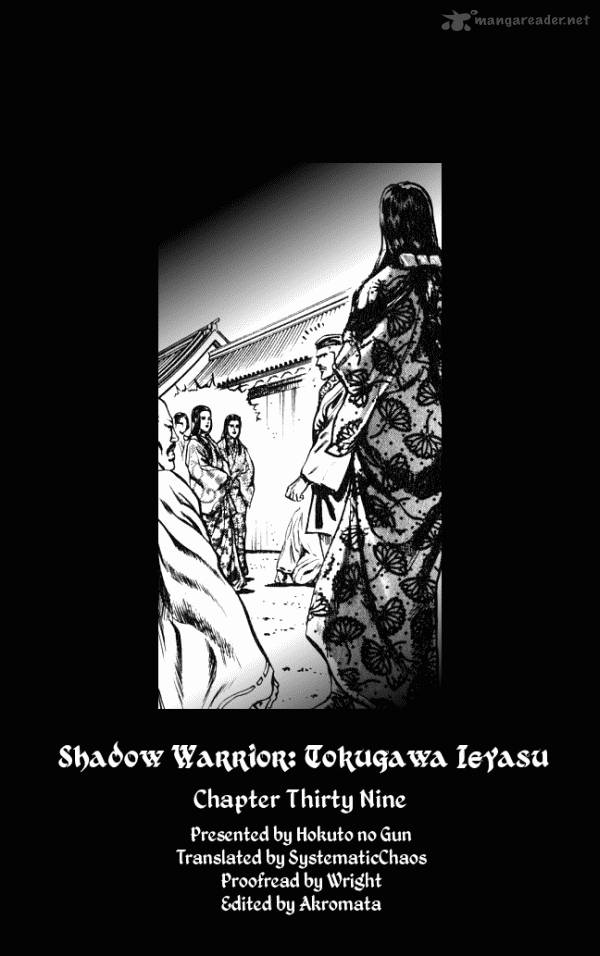 Kagemusha Tokugawa Ieyasu Chapter 39 Page 21