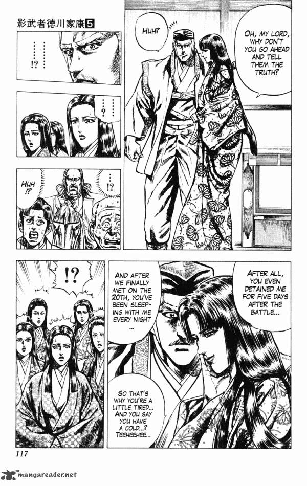 Kagemusha Tokugawa Ieyasu Chapter 39 Page 7