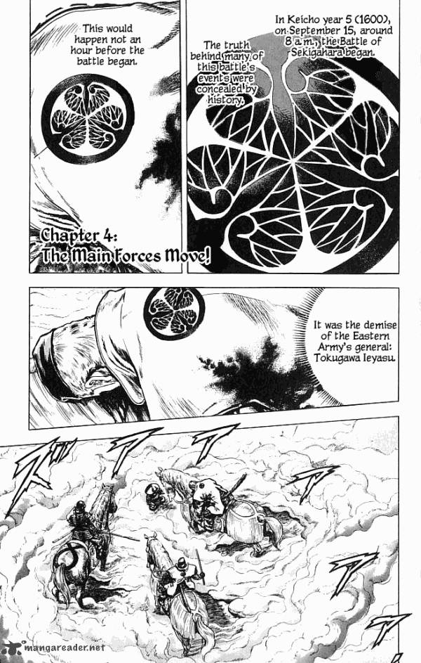 Kagemusha Tokugawa Ieyasu Chapter 4 Page 1