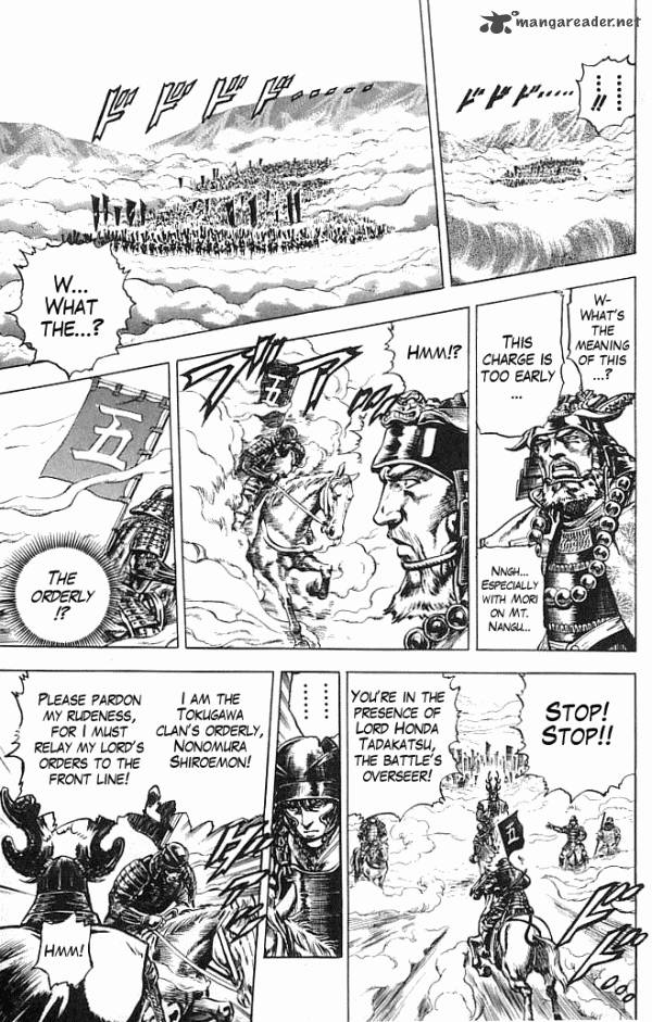 Kagemusha Tokugawa Ieyasu Chapter 4 Page 16