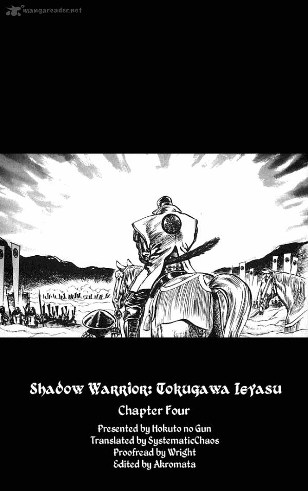 Kagemusha Tokugawa Ieyasu Chapter 4 Page 18