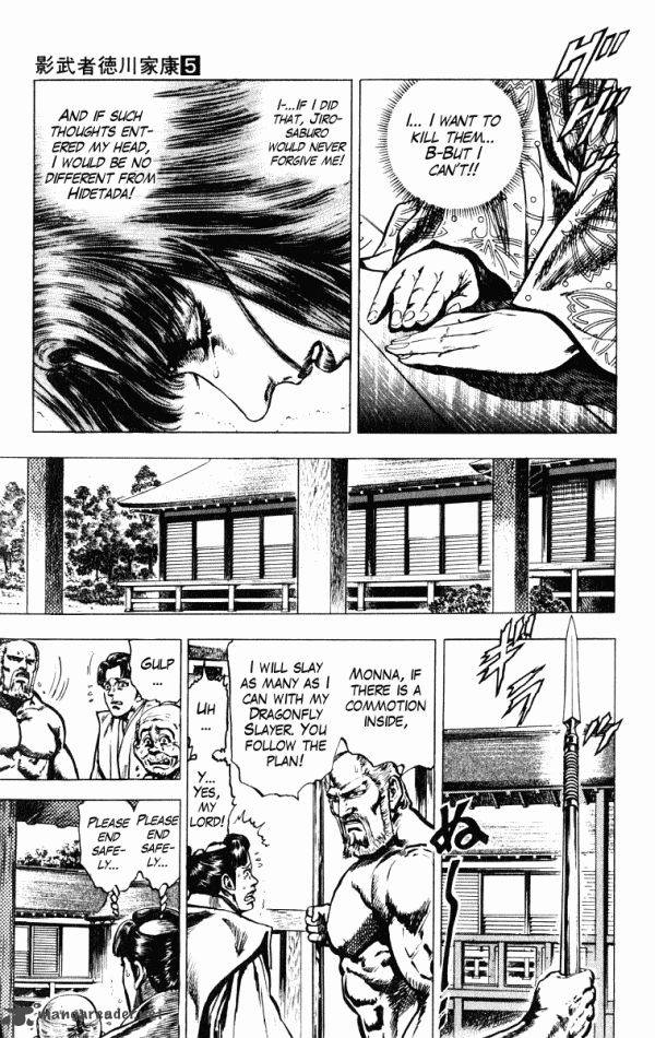 Kagemusha Tokugawa Ieyasu Chapter 40 Page 11