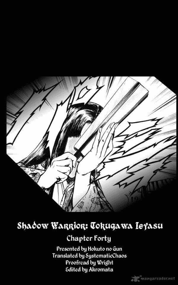 Kagemusha Tokugawa Ieyasu Chapter 40 Page 21
