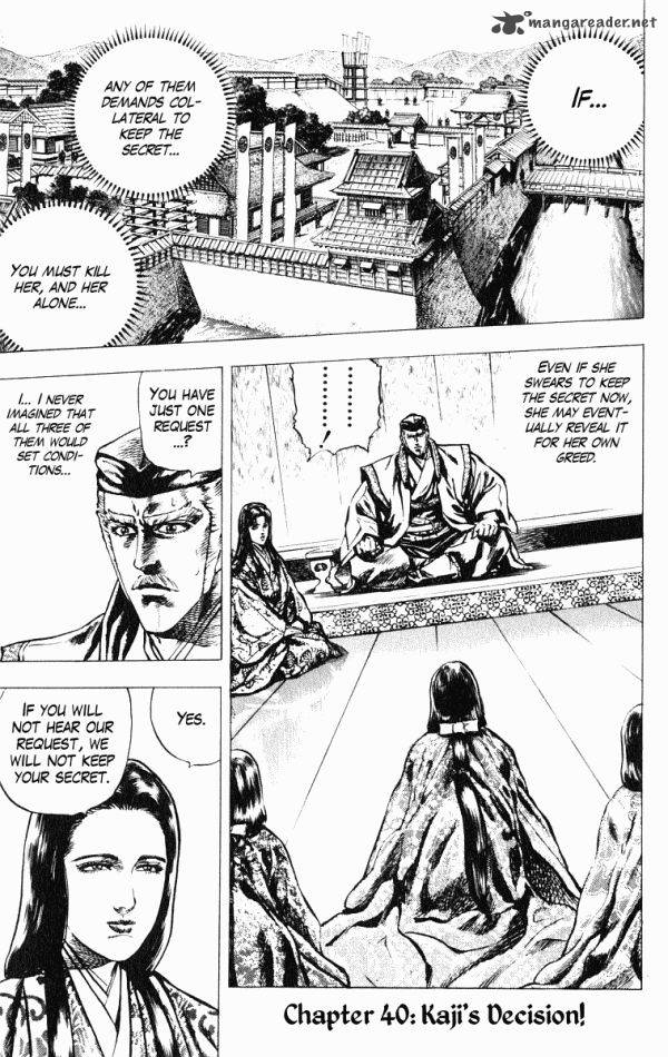 Kagemusha Tokugawa Ieyasu Chapter 41 Page 1