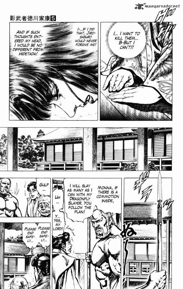 Kagemusha Tokugawa Ieyasu Chapter 41 Page 11