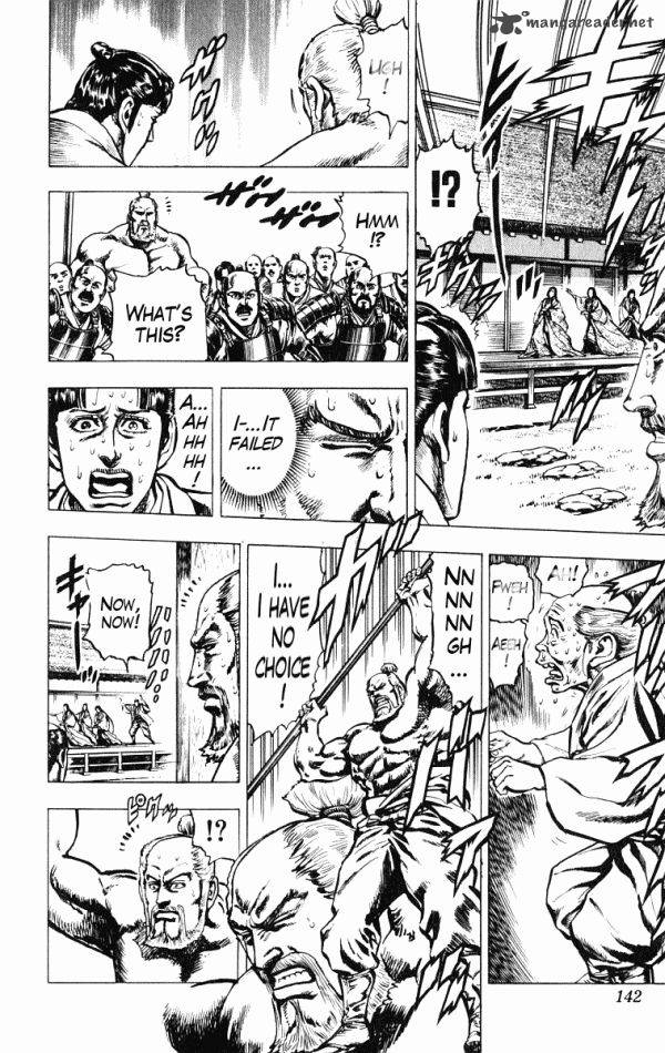 Kagemusha Tokugawa Ieyasu Chapter 41 Page 12