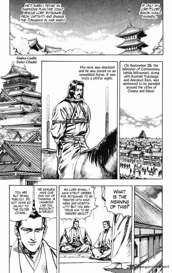 Kagemusha Tokugawa Ieyasu Chapter 42 Page 17