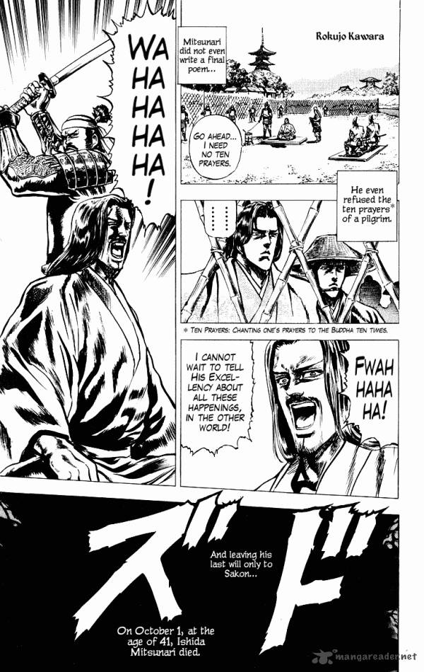 Kagemusha Tokugawa Ieyasu Chapter 43 Page 28