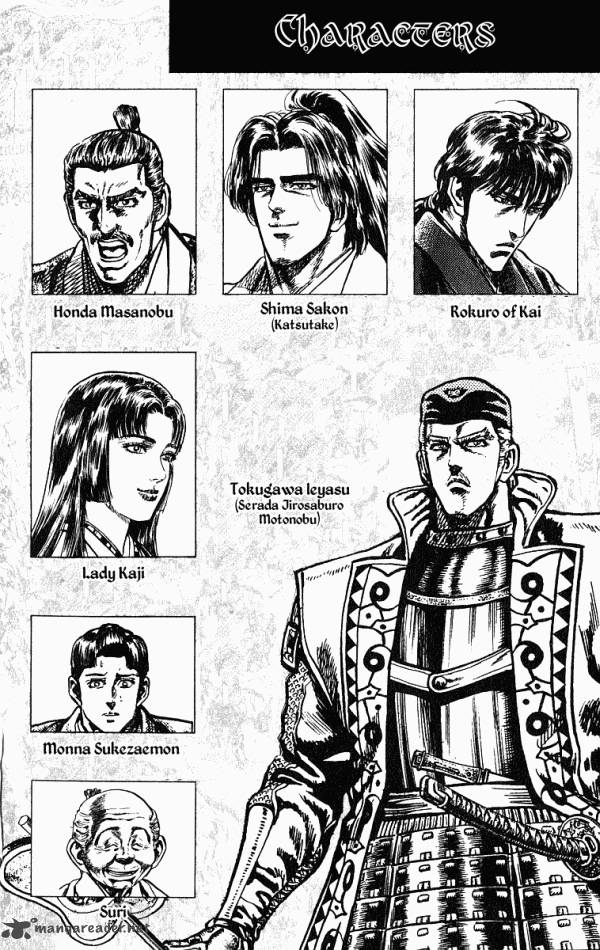 Kagemusha Tokugawa Ieyasu Chapter 43 Page 4