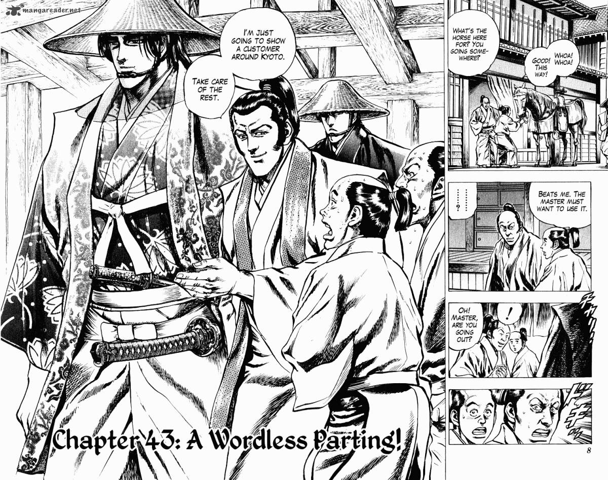 Kagemusha Tokugawa Ieyasu Chapter 43 Page 8