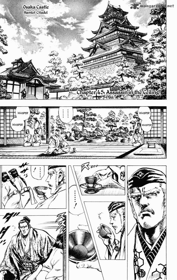 Kagemusha Tokugawa Ieyasu Chapter 45 Page 1