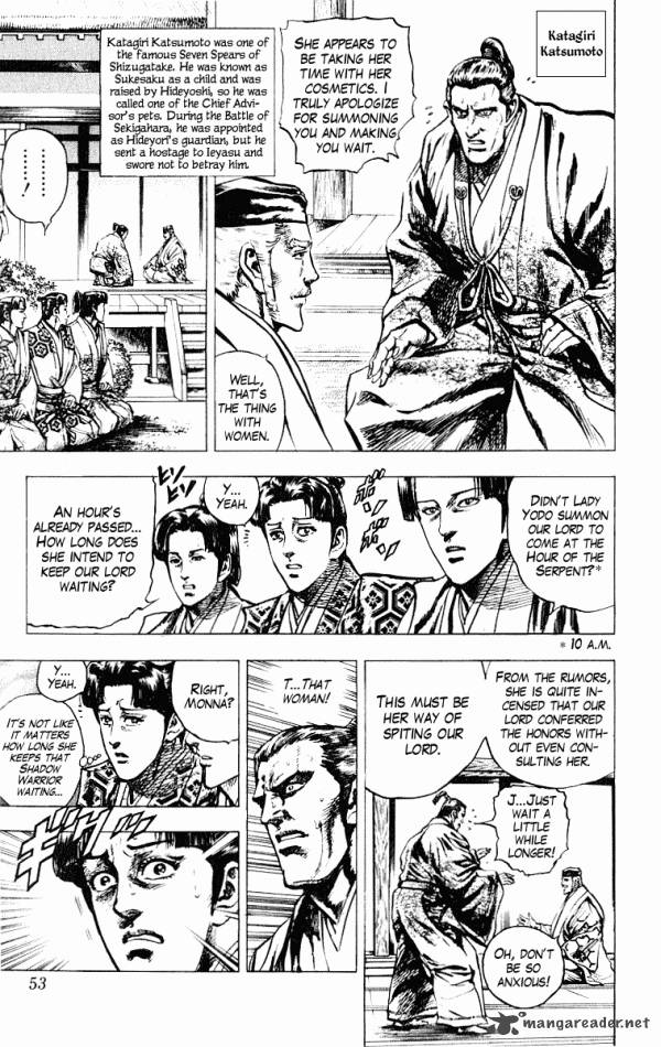 Kagemusha Tokugawa Ieyasu Chapter 45 Page 3