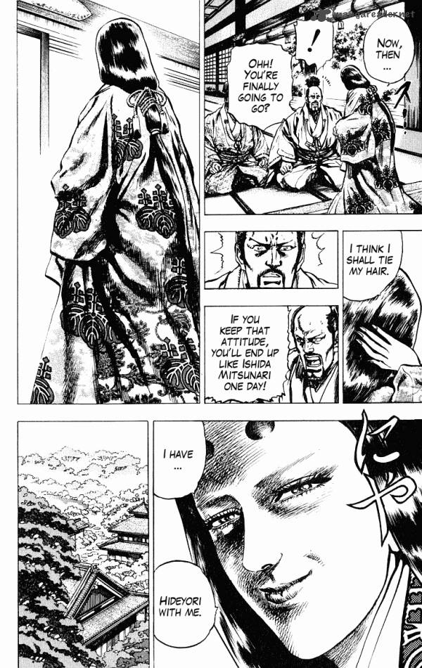 Kagemusha Tokugawa Ieyasu Chapter 45 Page 6