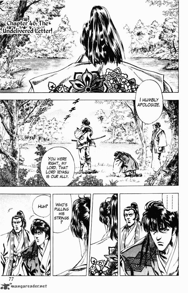 Kagemusha Tokugawa Ieyasu Chapter 46 Page 1