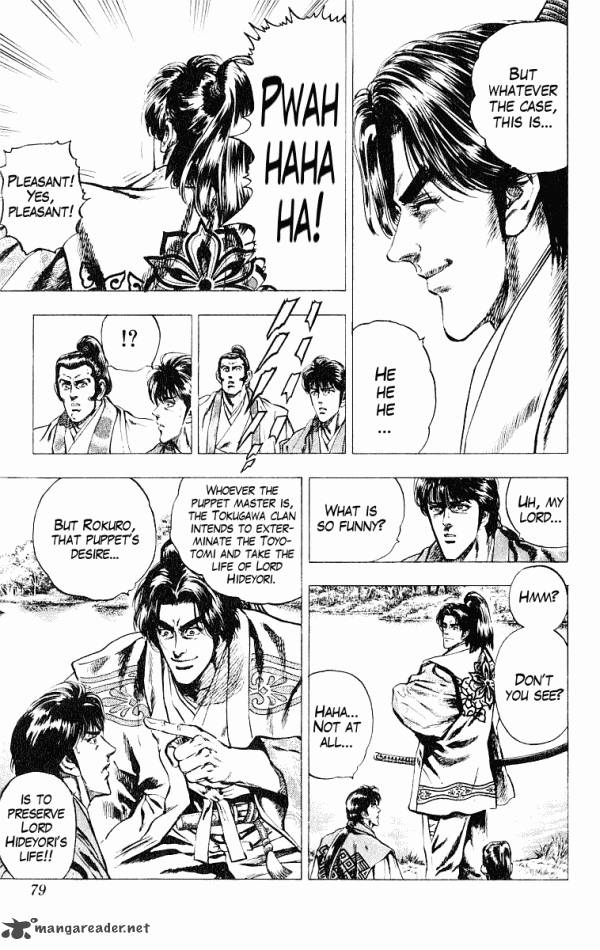 Kagemusha Tokugawa Ieyasu Chapter 46 Page 3