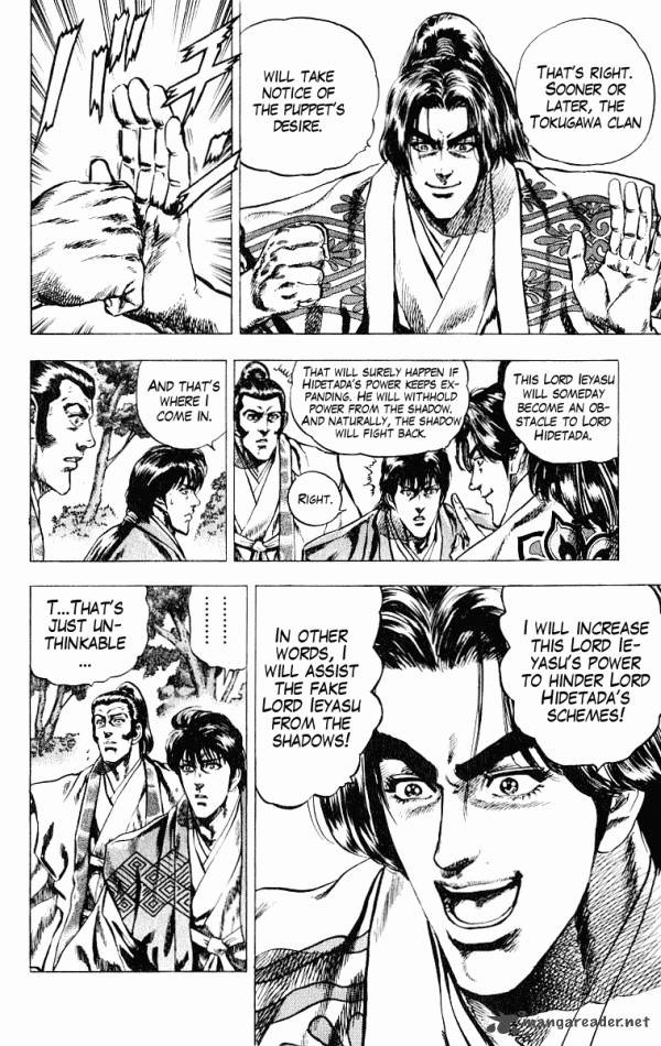Kagemusha Tokugawa Ieyasu Chapter 46 Page 4