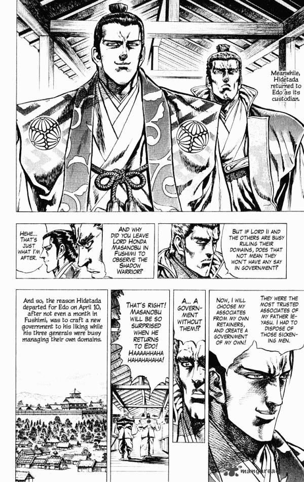 Kagemusha Tokugawa Ieyasu Chapter 47 Page 10