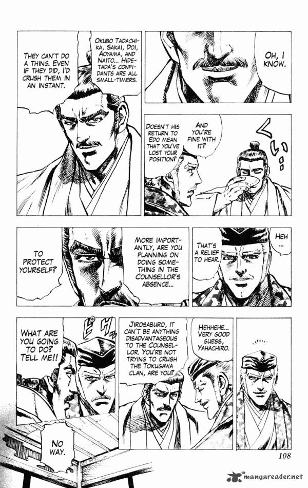 Kagemusha Tokugawa Ieyasu Chapter 47 Page 12