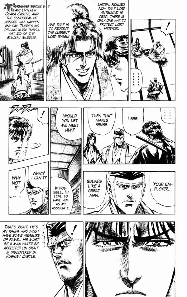 Kagemusha Tokugawa Ieyasu Chapter 48 Page 17