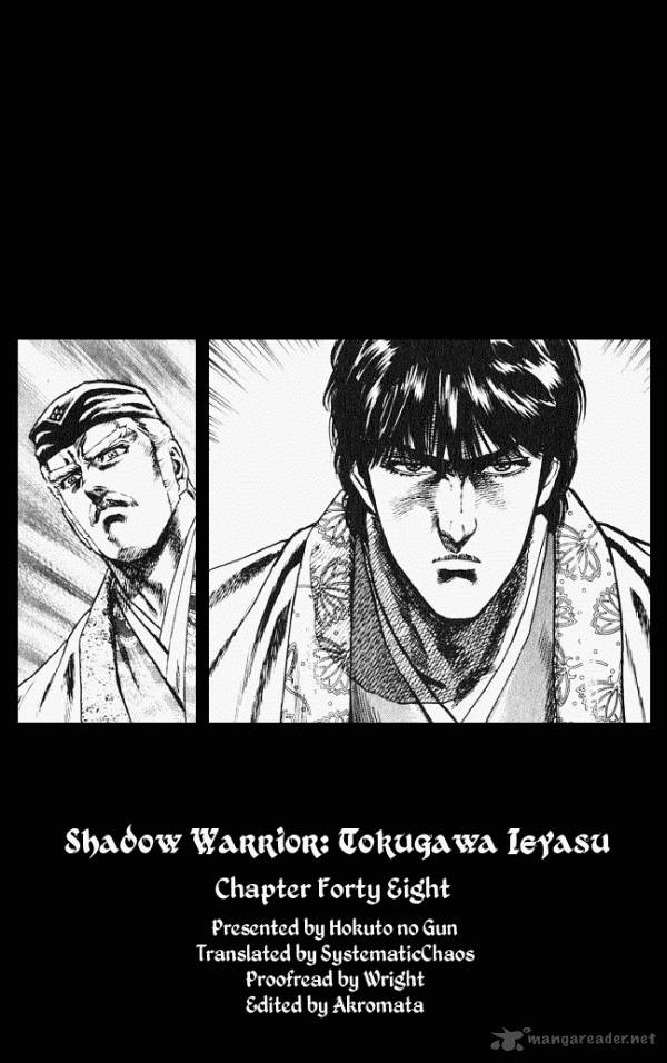 Kagemusha Tokugawa Ieyasu Chapter 48 Page 25