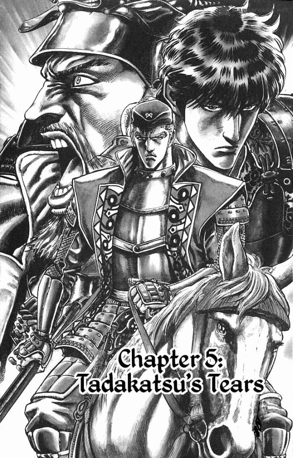Kagemusha Tokugawa Ieyasu Chapter 5 Page 1