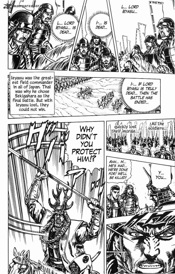 Kagemusha Tokugawa Ieyasu Chapter 5 Page 13