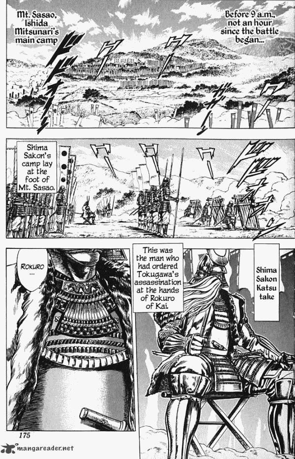 Kagemusha Tokugawa Ieyasu Chapter 5 Page 2