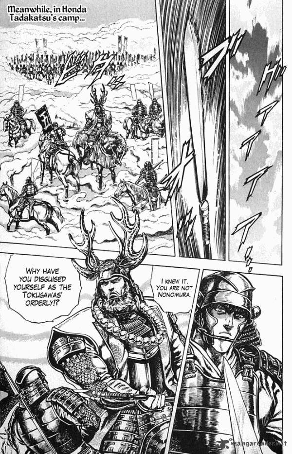 Kagemusha Tokugawa Ieyasu Chapter 5 Page 3