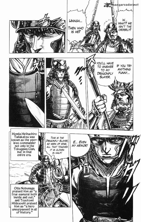 Kagemusha Tokugawa Ieyasu Chapter 5 Page 4