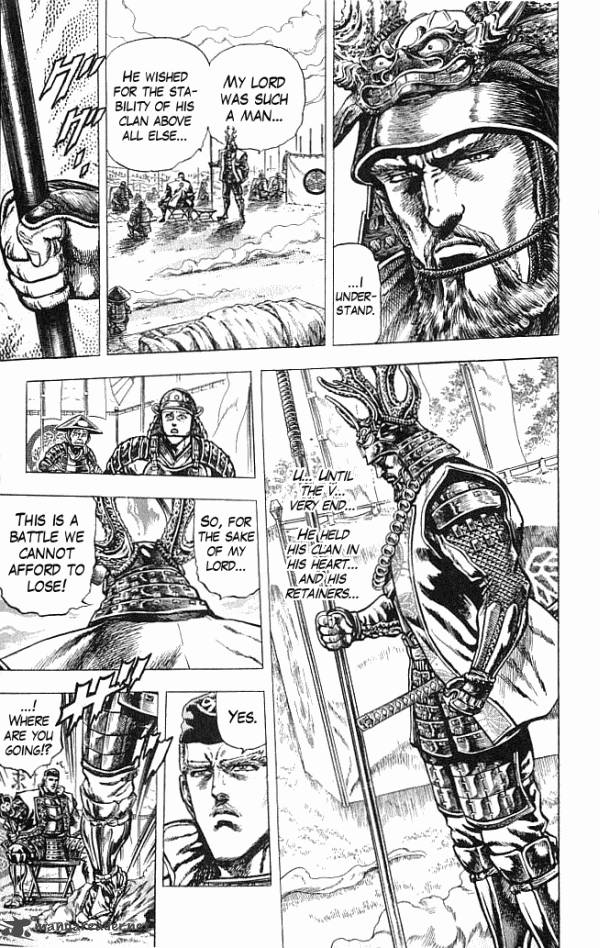 Kagemusha Tokugawa Ieyasu Chapter 6 Page 13