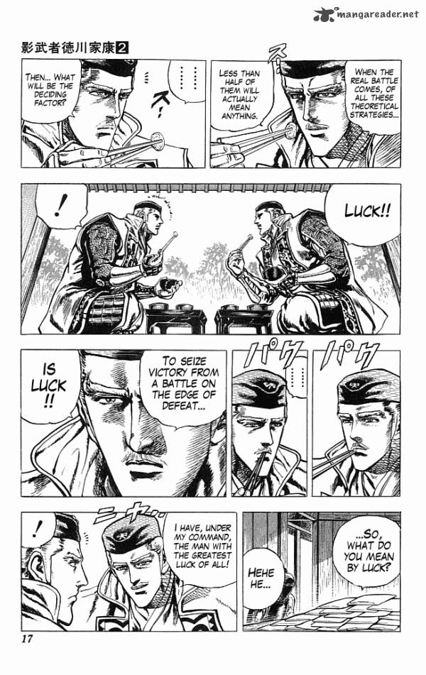 Kagemusha Tokugawa Ieyasu Chapter 6 Page 17