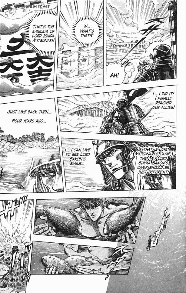 Kagemusha Tokugawa Ieyasu Chapter 6 Page 21