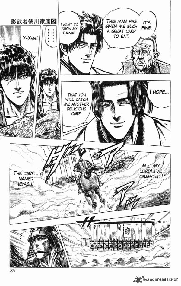 Kagemusha Tokugawa Ieyasu Chapter 6 Page 25