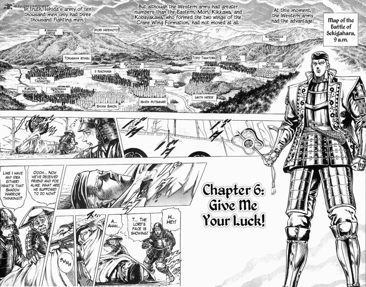 Kagemusha Tokugawa Ieyasu Chapter 6 Page 9
