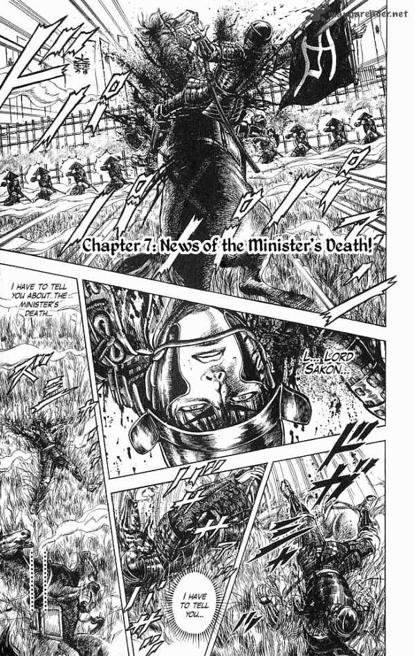 Kagemusha Tokugawa Ieyasu Chapter 7 Page 1