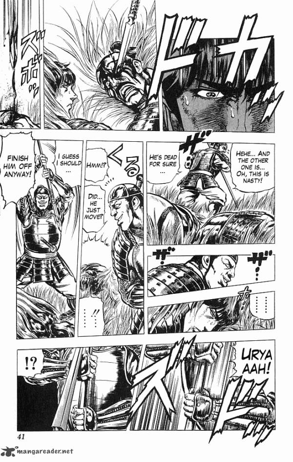 Kagemusha Tokugawa Ieyasu Chapter 7 Page 13