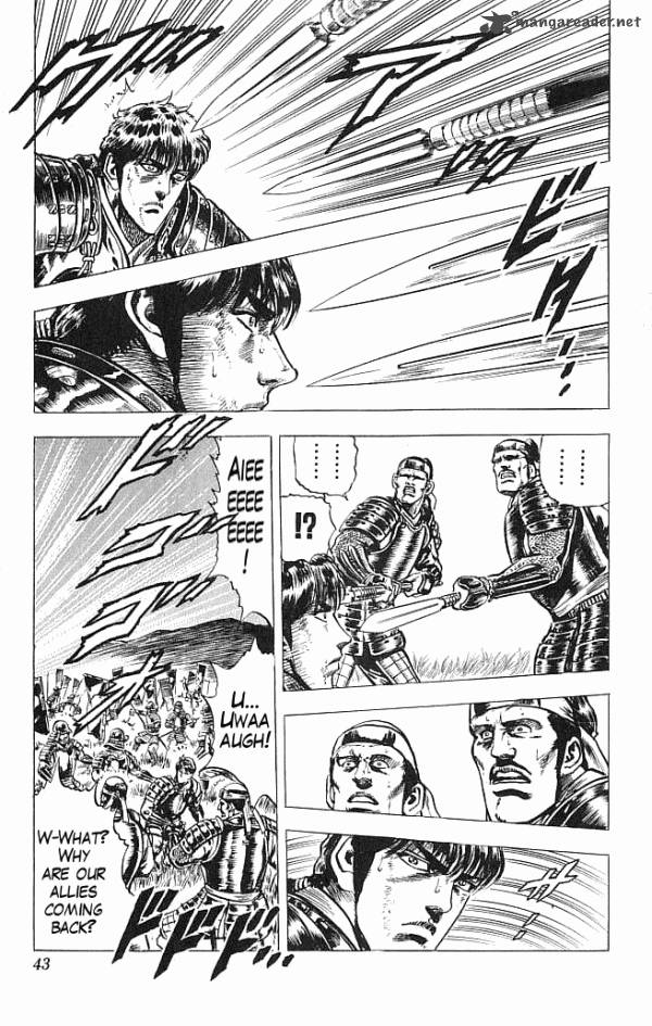 Kagemusha Tokugawa Ieyasu Chapter 7 Page 15