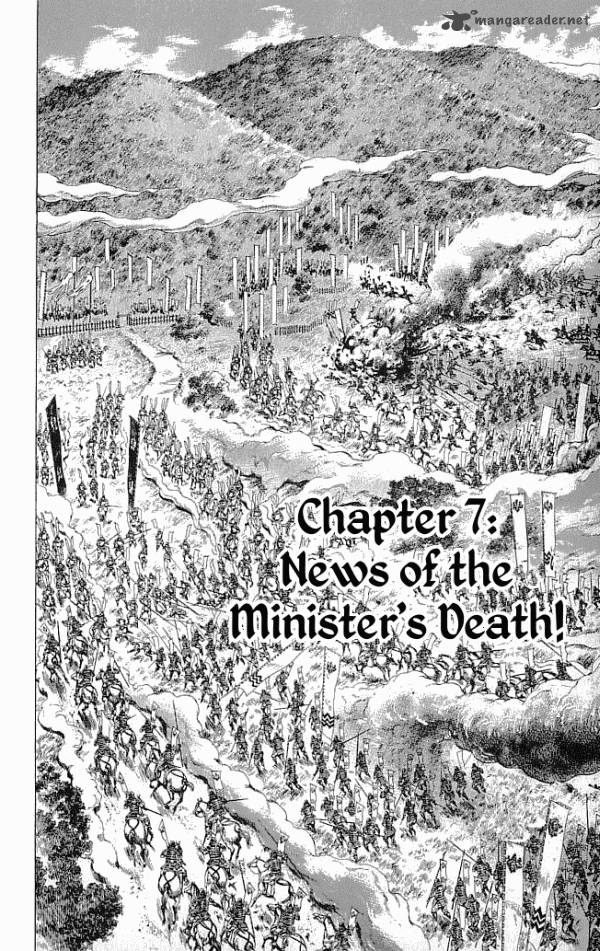 Kagemusha Tokugawa Ieyasu Chapter 7 Page 2