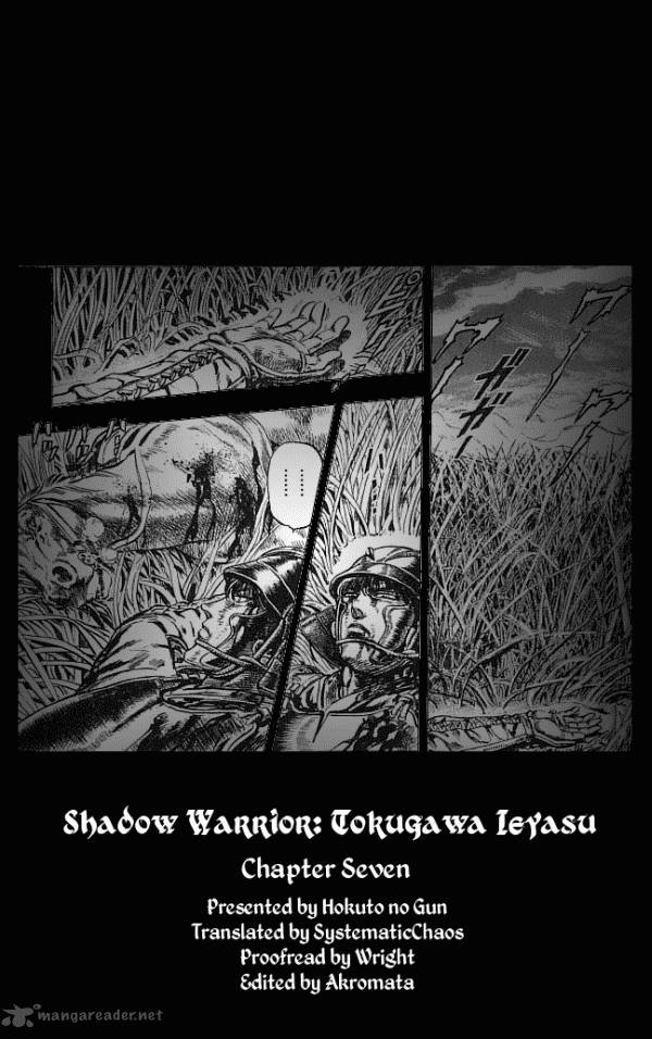 Kagemusha Tokugawa Ieyasu Chapter 7 Page 21