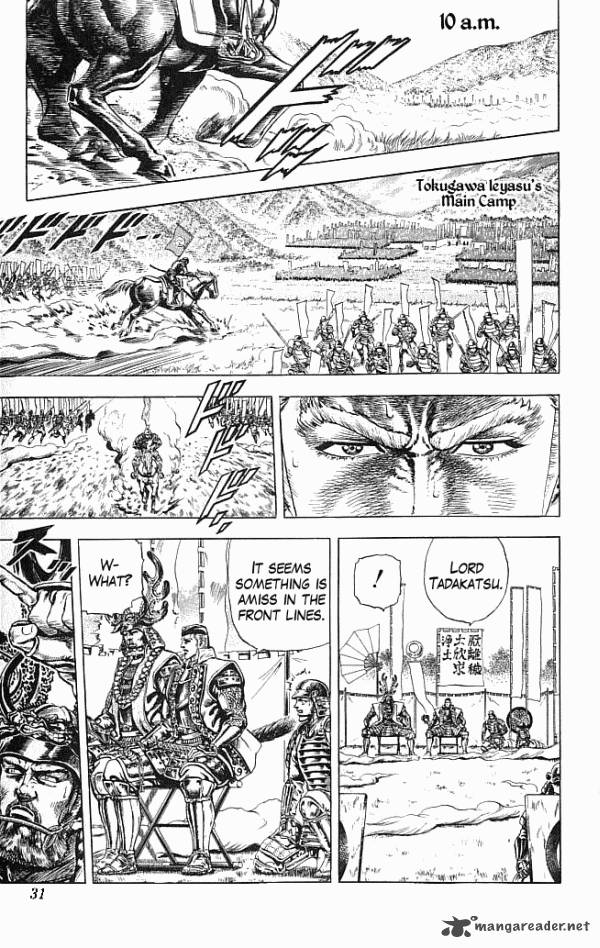 Kagemusha Tokugawa Ieyasu Chapter 7 Page 3