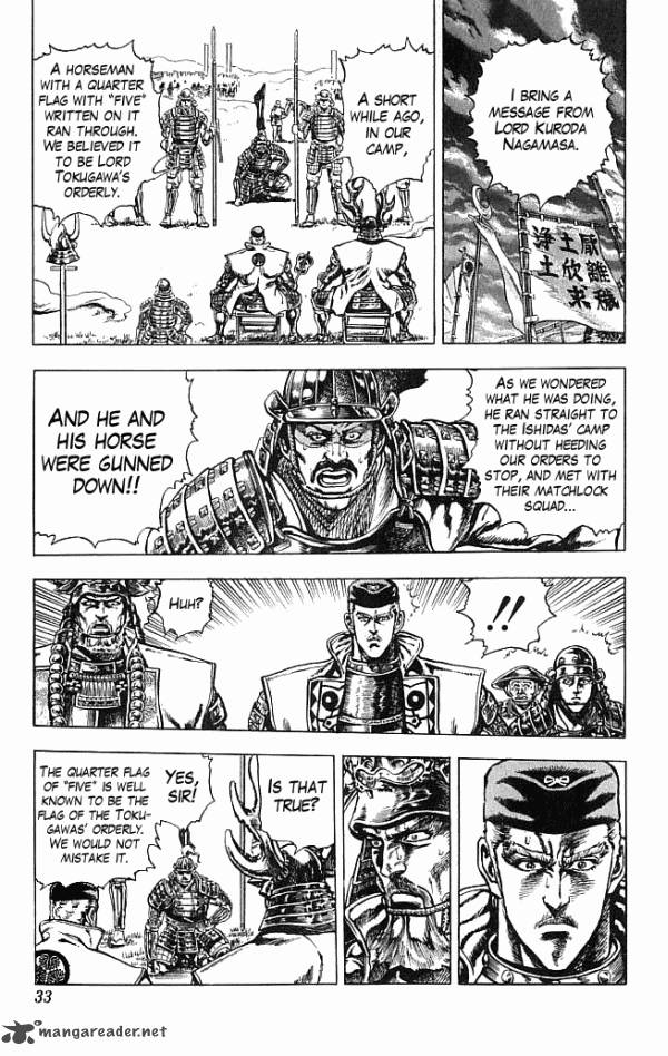 Kagemusha Tokugawa Ieyasu Chapter 7 Page 5