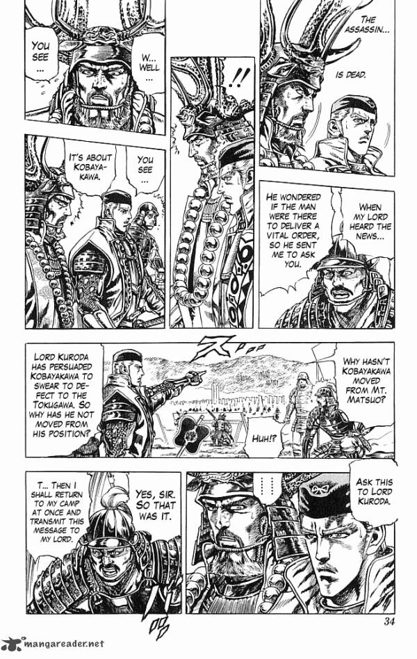 Kagemusha Tokugawa Ieyasu Chapter 7 Page 6