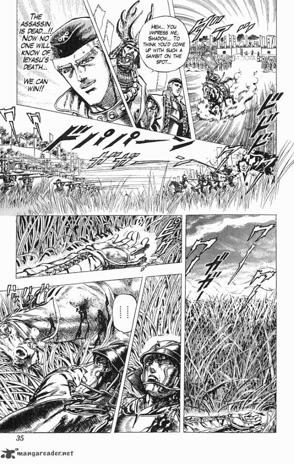 Kagemusha Tokugawa Ieyasu Chapter 7 Page 7