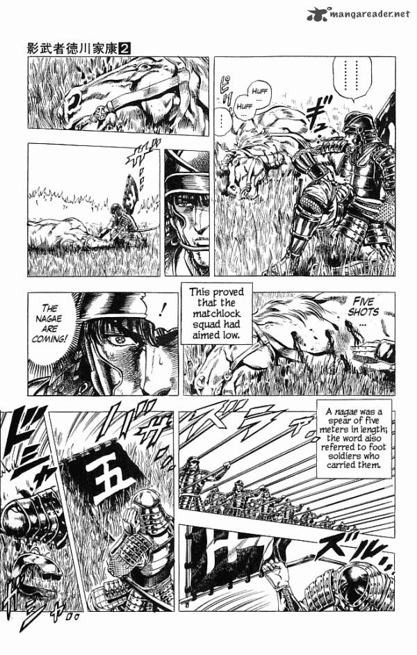 Kagemusha Tokugawa Ieyasu Chapter 7 Page 9