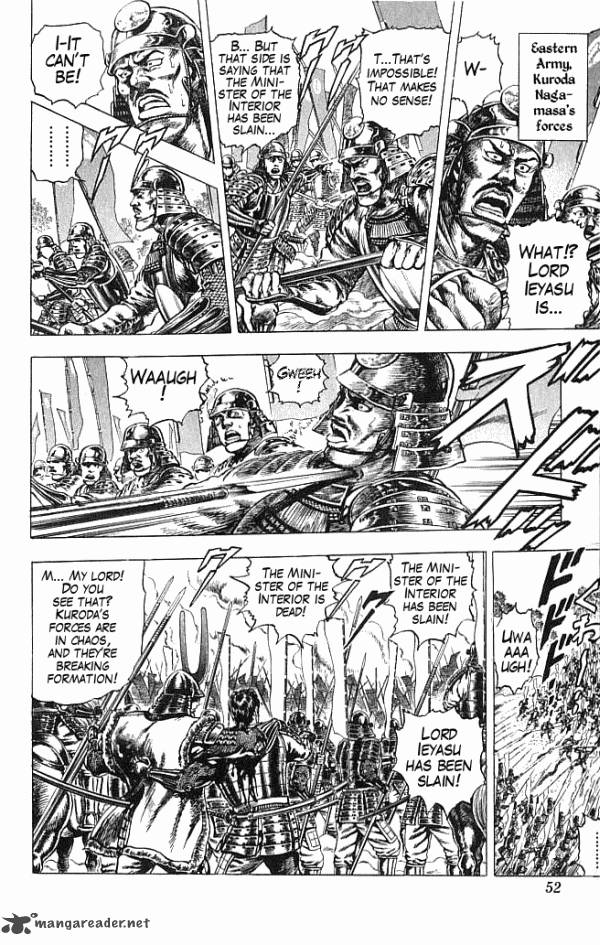 Kagemusha Tokugawa Ieyasu Chapter 8 Page 4